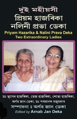 Priyam Hazarika & Nalini Prava Deka
