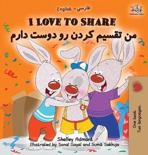 I Love to Share I Love to Share (Farsi - Persian book for kids)