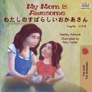 My Mom is Awesome (English Japanese Bilingual Book)