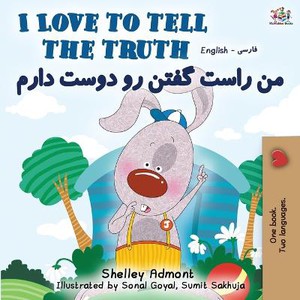 I Love to Tell the Truth (English Persian -Farsi Bilingual Book)