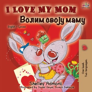 I Love My Mom (English Serbian Bilingual Book - Cyrillic)