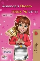 Amanda's Dream (English Hebrew Bilingual Book)