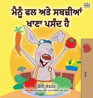 I Love to Eat Fruits and Vegetables (Punjabi Edition - India)