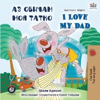 I Love My Dad (Bulgarian English Bilingual Book)