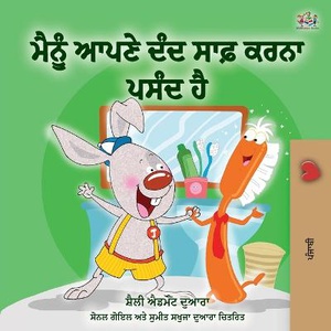 I Love to Brush My Teeth (Punjabi Book - India)