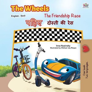 The Wheels -The Friendship Race (English Hindi Bilingual Book)