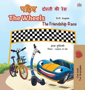 The Wheels -The Friendship Race (Hindi English Bilingual Book for Kids)
