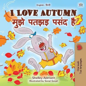 I Love Autumn (English Hindi Bilingual Children's Book)