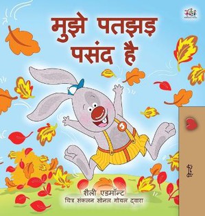 I Love Autumn (Hindi Book for Kids)