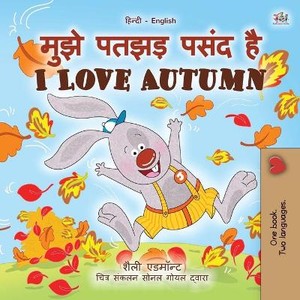 I Love Autumn (Hindi English Bilingual Book for Kids)