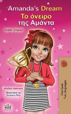 Amanda's Dream (English Greek Bilingual Book for Kids)