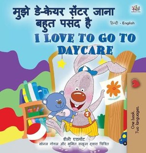 I Love to Go to Daycare (Hindi English Bilingual Children's Book)
