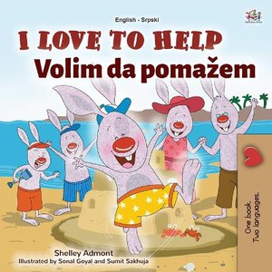 I Love to Help (English Serbian Bilingual Book for Kids - Latin Alphabet)