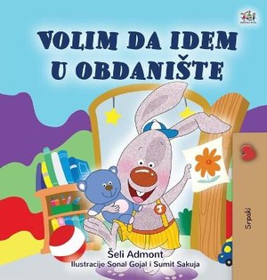 I Love to Go to Daycare (Serbian Children's Book - Latin Alphabet)