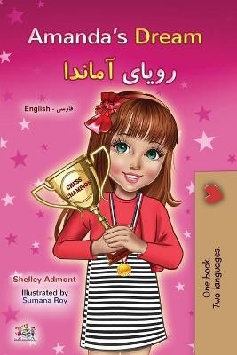 Amanda's Dream (English Farsi Bilingual Children's Book)