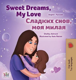 Sweet Dreams, My Love (English Russian Bilingual Children's Book)
