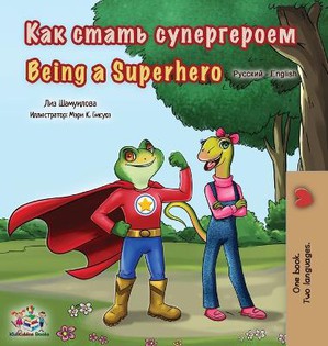 Being a Superhero (Russian English Bilingual Book for Kids)