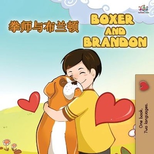 Boxer and Brandon (Chinese English Bilingual Books for Kids)