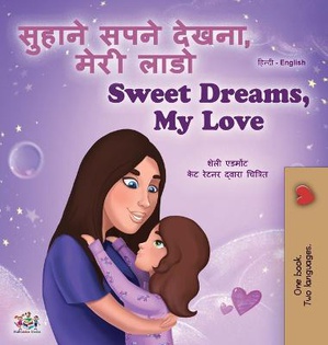 Sweet Dreams, My Love (Hindi English Bilingual Children's Book)