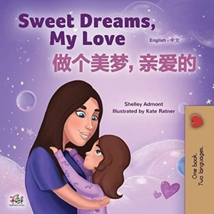 Sweet Dreams, My Love (English Chinese Bilingual Book for Kids - Mandarin Simplified)
