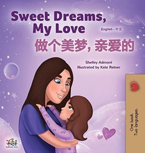 Sweet Dreams, My Love (English Chinese Bilingual Book for Kids - Mandarin Simplified)
