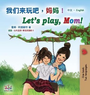 Let's play, Mom! (Chinese English Bilingual Book for Kids - Mandarin Simplified)
