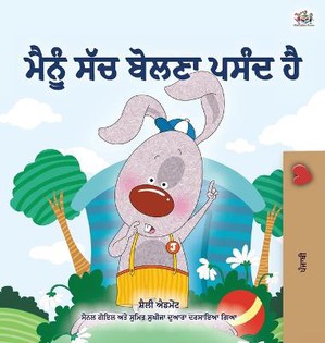 I Love to Tell the Truth (Punjabi Book for Kids - Gurmukhi)
