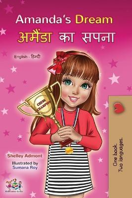 Amanda's Dream (English Hindi Bilingual Book for Kids)