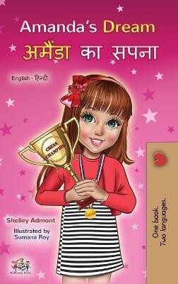 Amanda's Dream (English Hindi Bilingual Book for Kids)