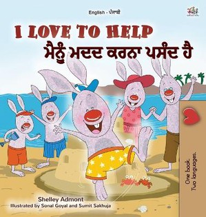 I Love to Help (English Punjabi Bilingual Children's Book - Gurmukhi)