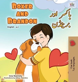 Boxer and Brandon (English Urdu Bilingual Book for Kids)