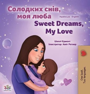 Sweet Dreams, My Love (Ukrainian English Bilingual Children's Book)