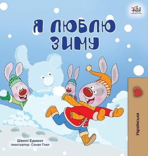I Love Winter (Ukrainian Children's Book)