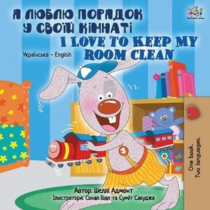 I Love to Keep My Room Clean (Ukrainian English Bilingual Book for Kids)