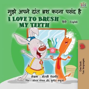 I Love to Brush My Teeth (Hindi English Bilingual Book for Kids)