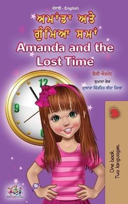 Amanda and the Lost Time (Punjabi English Bilingual Children's Book - Gurmukhi)