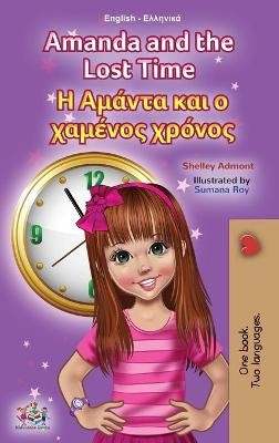 Amanda and the Lost Time (English Greek Bilingual Book for Kids)