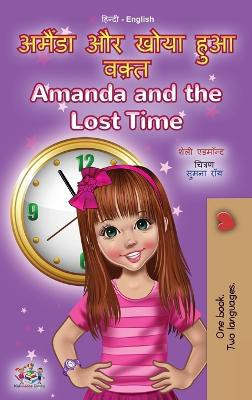 Amanda and the Lost Time (Hindi English Bilingual Book for Kids)