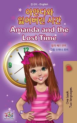 Amanda and the Lost Time (Korean English Bilingual Book for Kids)