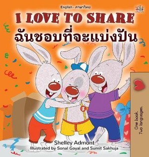 I Love to Share (English Thai Bilingual Children's Book)
