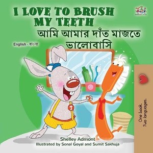 I Love to Brush My Teeth (English Bengali Bilingual Children's Book)