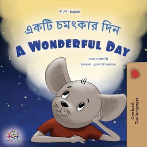 A Wonderful Day (Bengali English Bilingual Book for Kids)