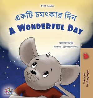 A Wonderful Day (Bengali English Bilingual Book for Kids)
