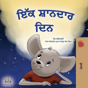 A Wonderful Day (Punjabi Gurmukhi Book for Children)