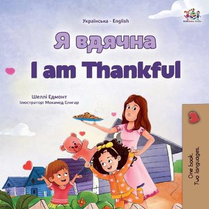 I am Thankful (Ukrainian English Bilingual Children's Book)