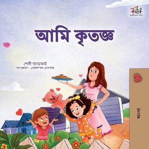 I am Thankful (Bengali Book for Kids)