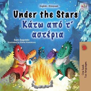 Under the Stars (English Greek Bilingual Kids Book)