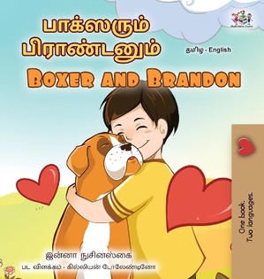 Boxer and Brandon (Tamil English Bilingual Children's Book)