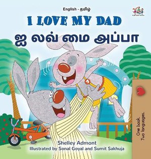 I Love My Dad (English Tamil Bilingual Children's Book)