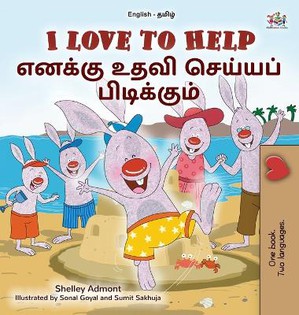 I Love to Help (English Tamil Bilingual Children's Book)